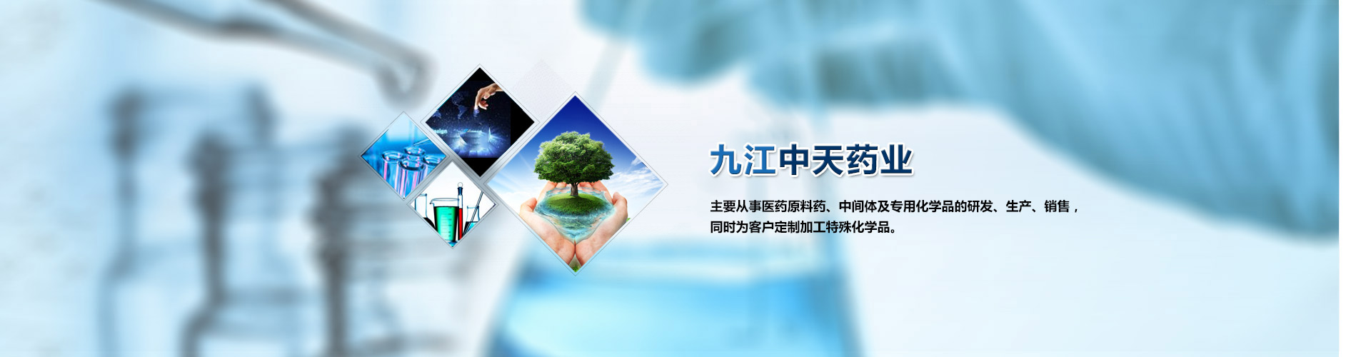 Cangzhou Pure Science. Co., Ltd.